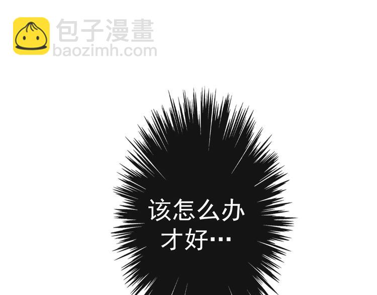序章 穿越到妖界！！(1/2)-第122话