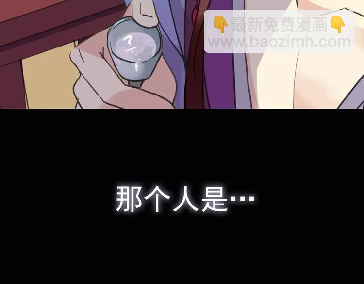 序章 穿越到妖界！！(1/2)-第122话