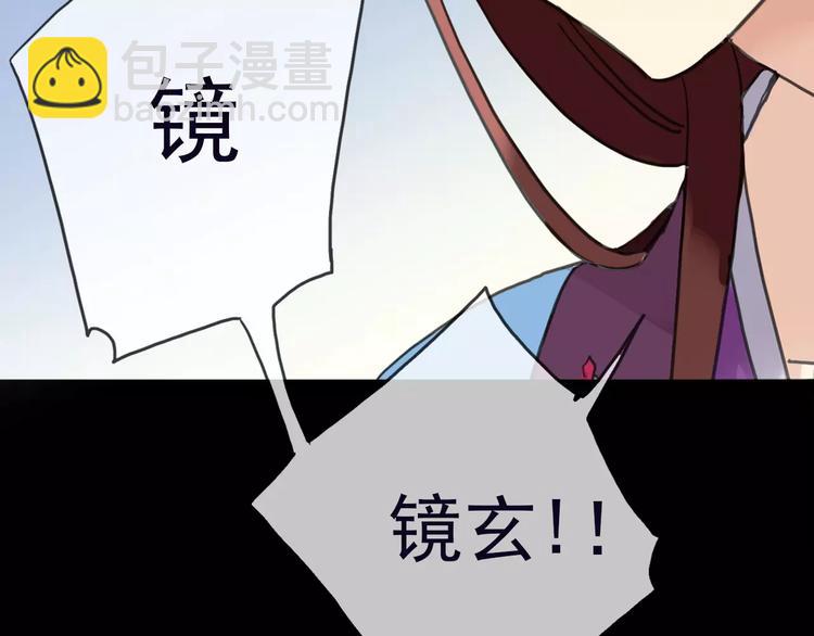序章 穿越到妖界！！(1/2)-第122话