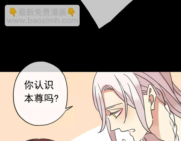 序章 穿越到妖界！！(1/2)-第122话