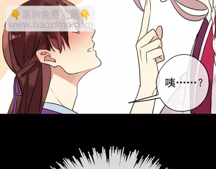 序章 穿越到妖界！！(1/2)-第122话