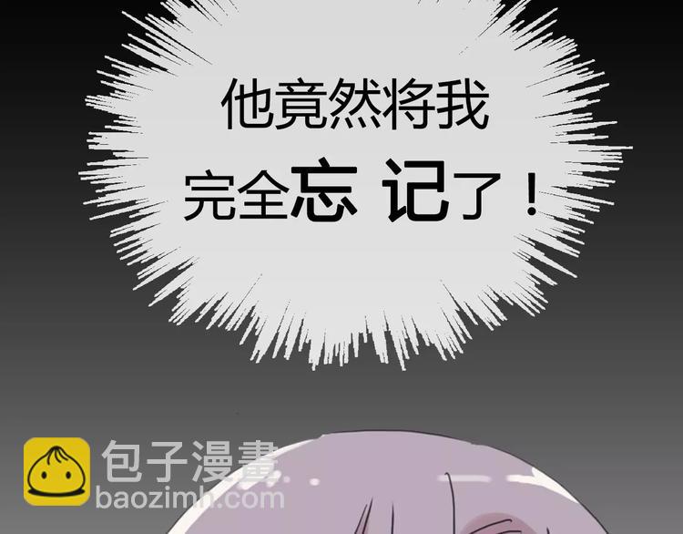 序章 穿越到妖界！！(1/2)-第122话