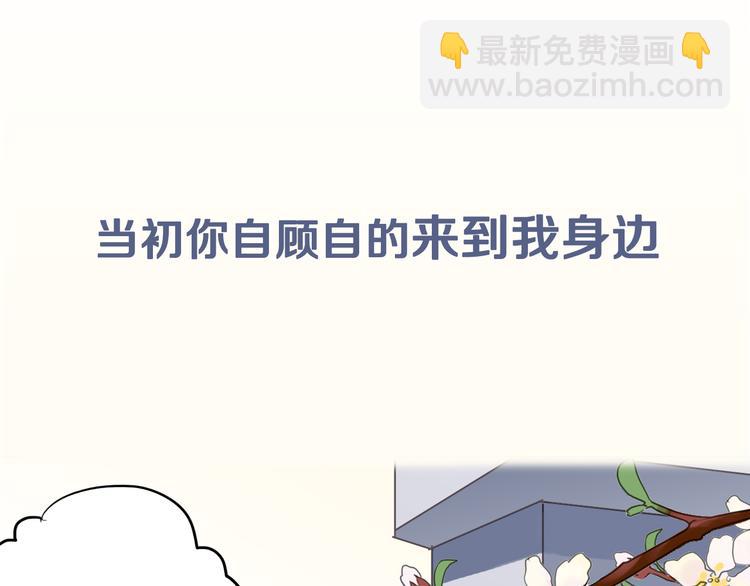 序章 穿越到妖界！！(1/2)-第122话