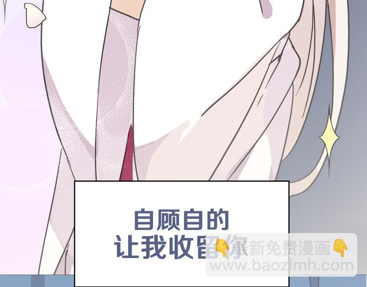 序章 穿越到妖界！！(1/2)-第122话