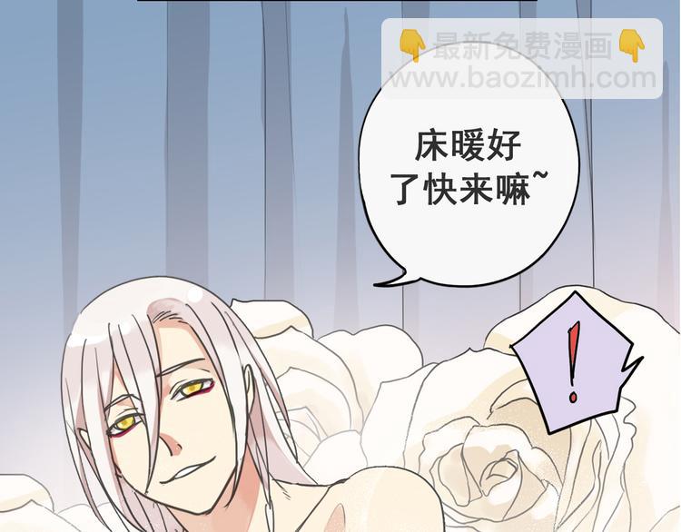 序章 穿越到妖界！！(1/2)-第122话