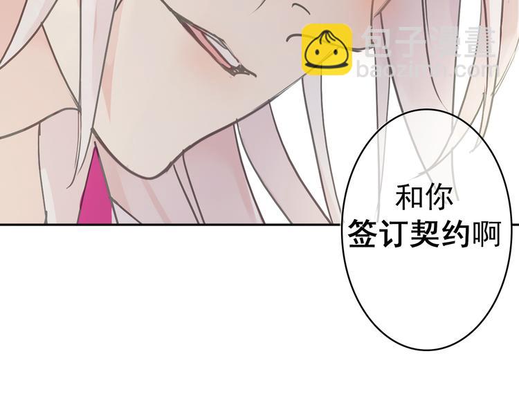 序章 穿越到妖界！！(1/2)-第122话