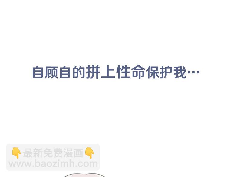 序章 穿越到妖界！！(1/2)-第122话