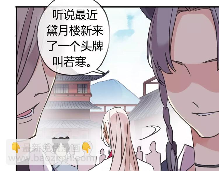 序章 穿越到妖界！！(1/2)-第122话