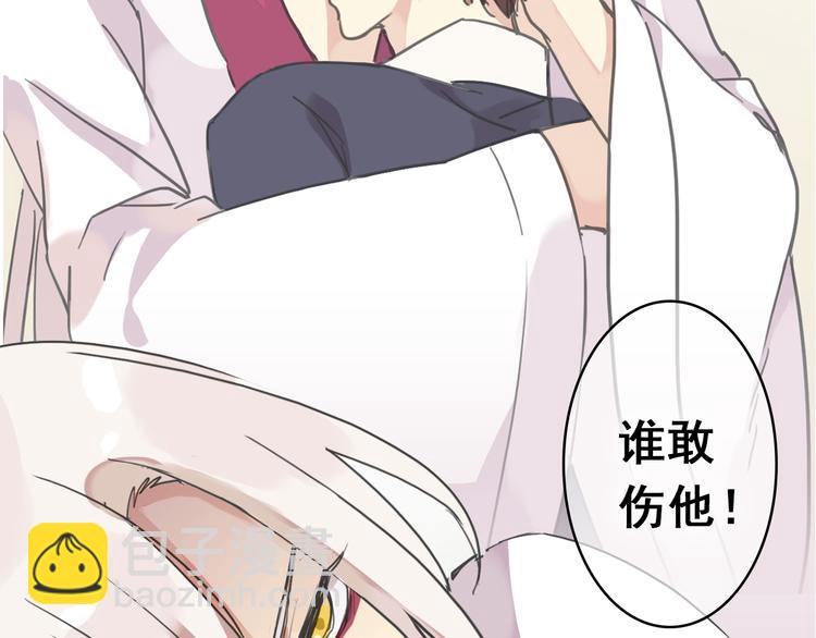 序章 穿越到妖界！！(1/2)-第122话