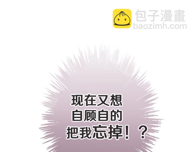 序章 穿越到妖界！！(1/2)-第122话
