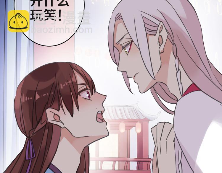 序章 穿越到妖界！！(1/2)-第122话