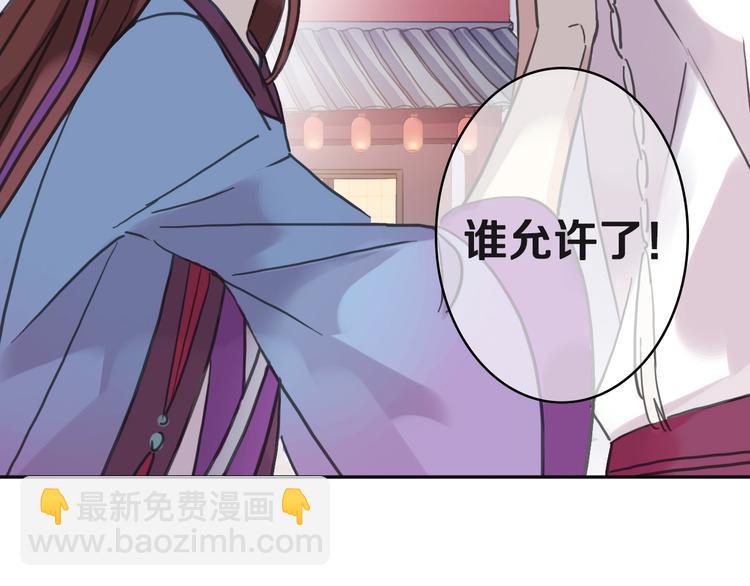 序章 穿越到妖界！！(1/2)-第122话