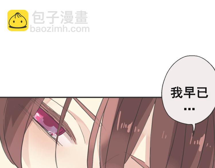 序章 穿越到妖界！！(1/2)-第122话