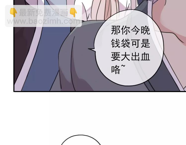 序章 穿越到妖界！！(1/2)-第122话