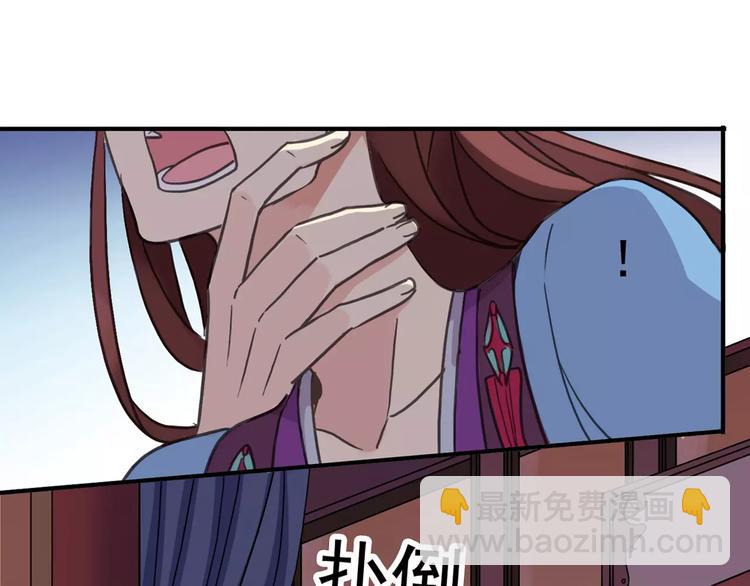 序章 穿越到妖界！！(1/2)-第122话
