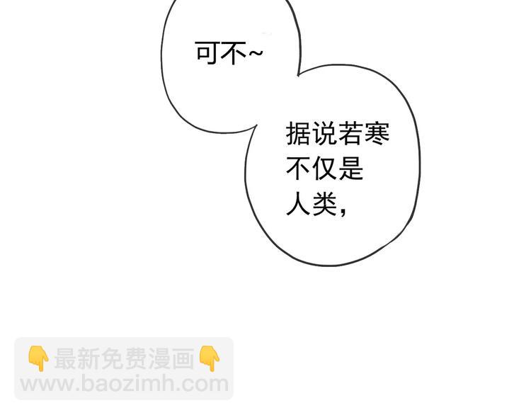 序章 穿越到妖界！！(1/2)-第122话
