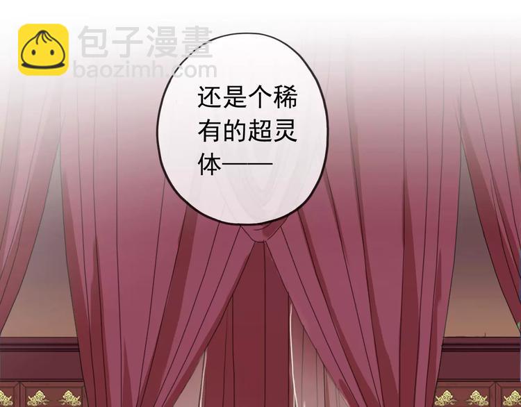 序章 穿越到妖界！！(1/2)-第122话