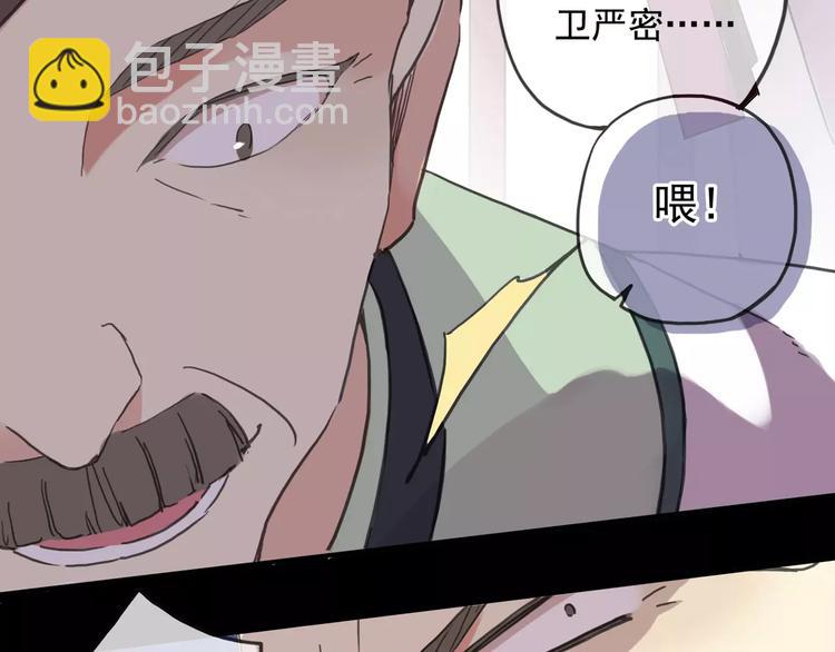 妖界篇02  像夫妻？(1/2)-第124话