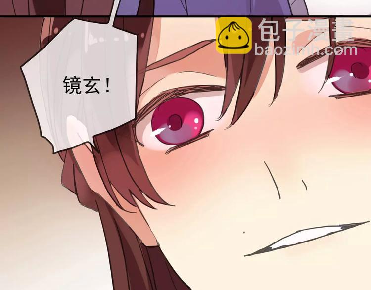 妖界篇02  像夫妻？(1/2)-第124话