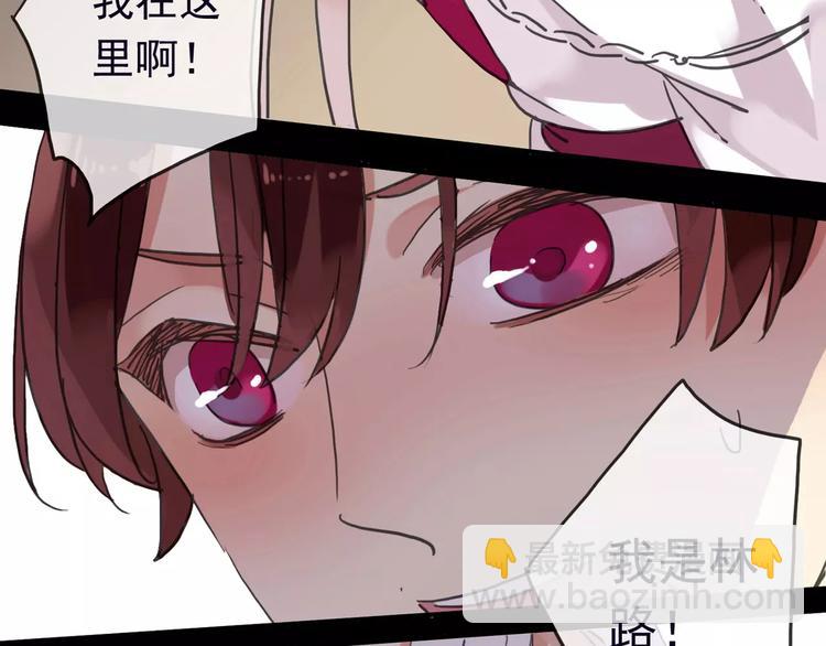 妖界篇02  像夫妻？(1/2)-第124话