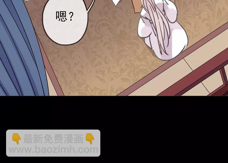 妖界篇02  像夫妻？(1/2)-第124话
