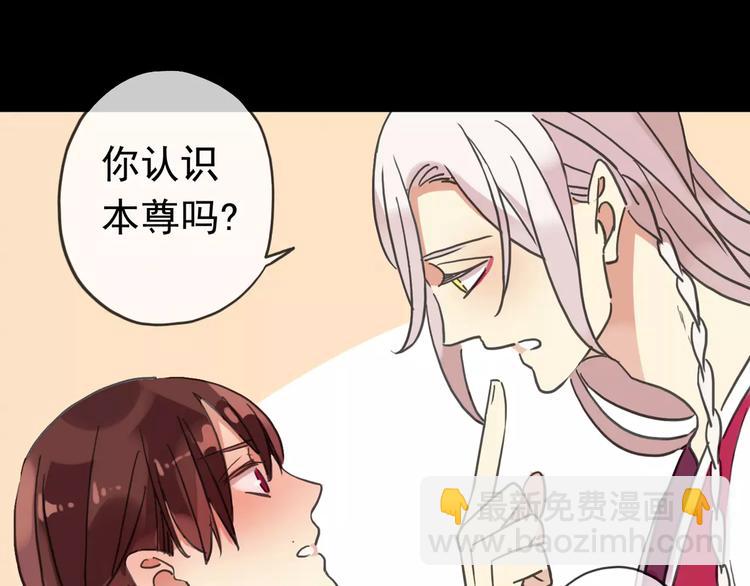 妖界篇02  像夫妻？(1/2)-第124话