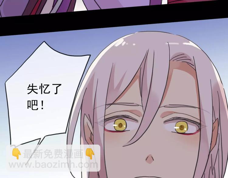 妖界篇02  像夫妻？(1/2)-第124话