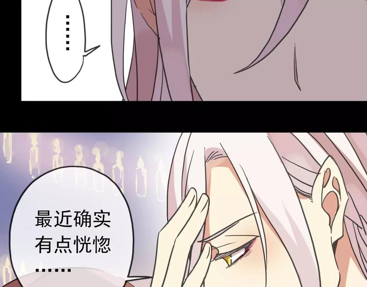 妖界篇02  像夫妻？(1/2)-第124话