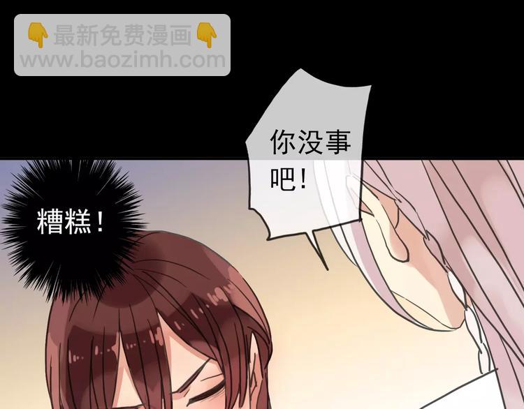 妖界篇02  像夫妻？(1/2)-第124话