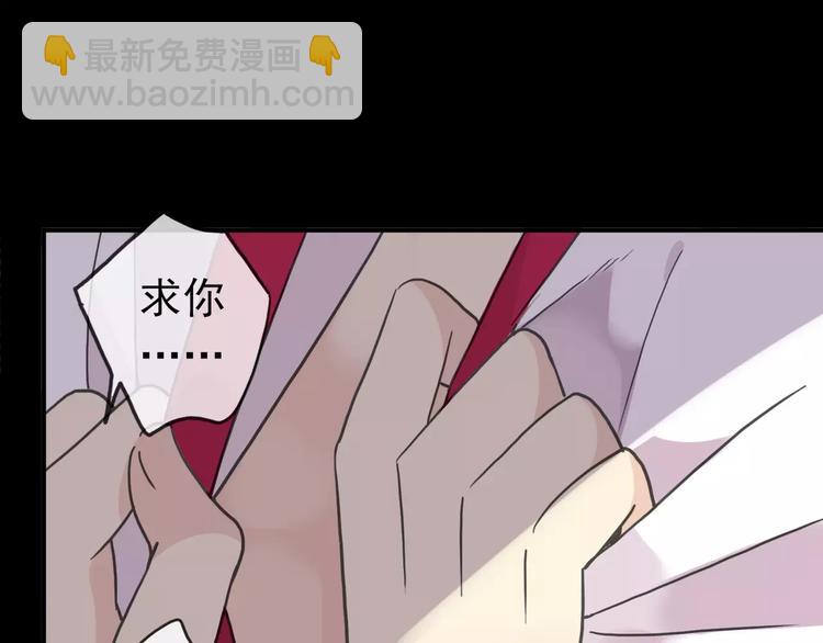 妖界篇02  像夫妻？(1/2)-第124话