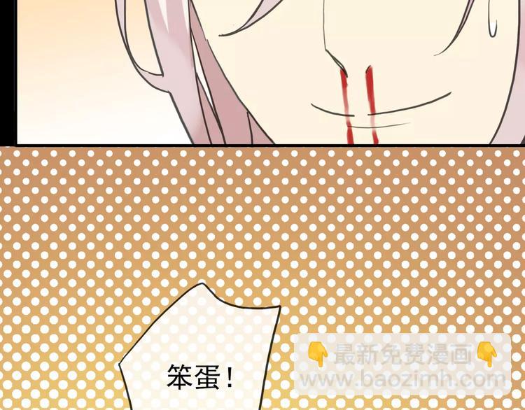 妖界篇02  像夫妻？(1/2)-第124话