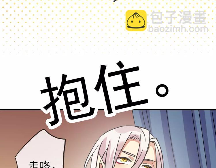 妖界篇02  像夫妻？(1/2)-第124话