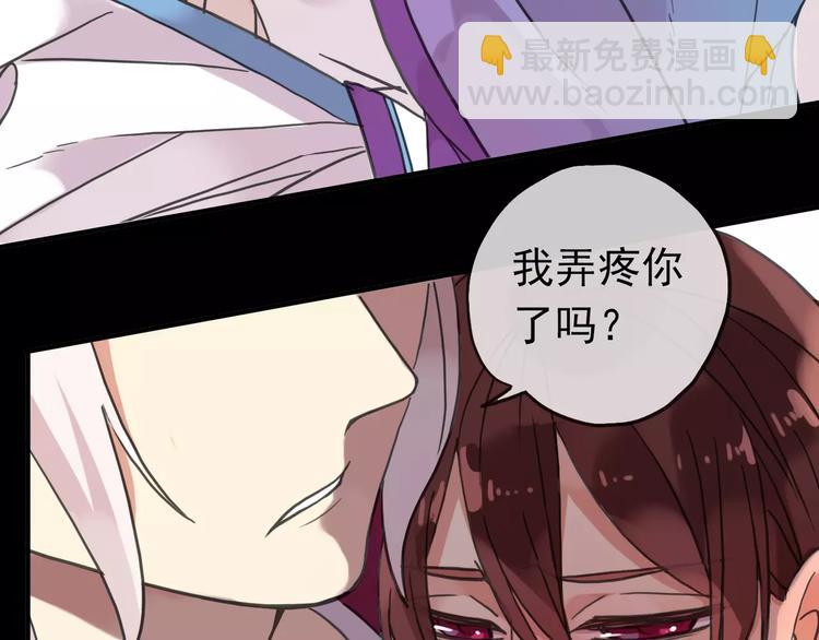 妖界篇02  像夫妻？(1/2)-第124话