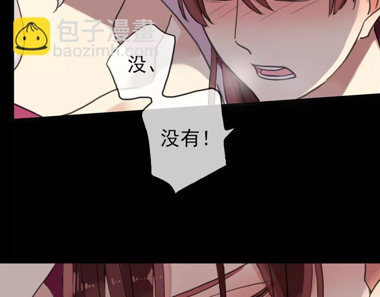 妖界篇02  像夫妻？(1/2)-第124话