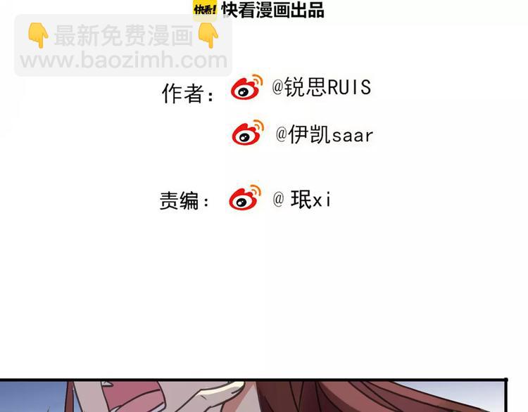 妖界篇02  像夫妻？(1/2)-第124话