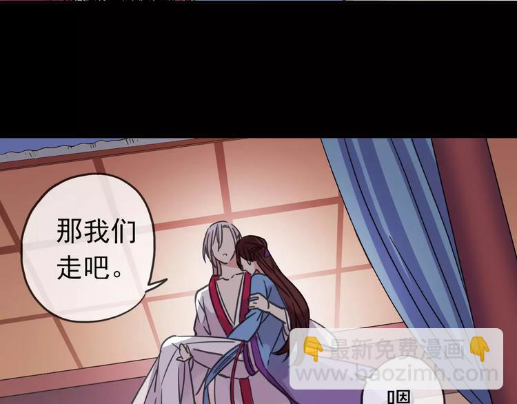 妖界篇02  像夫妻？(1/2)-第124话