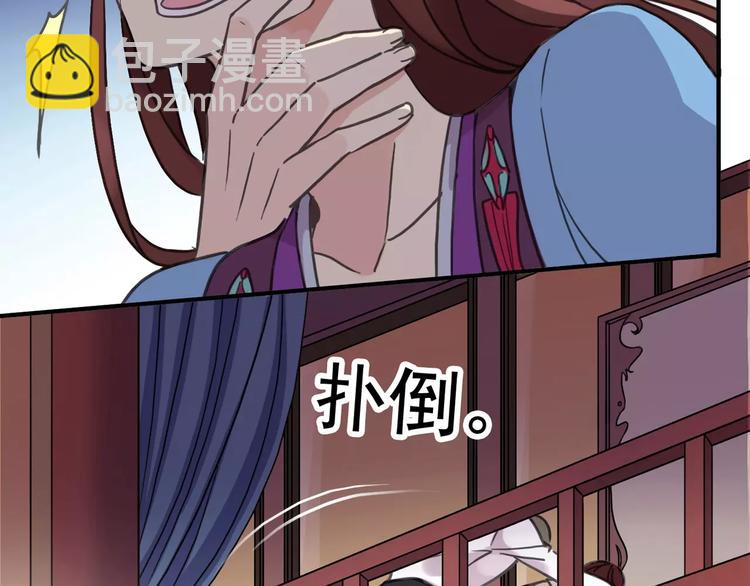 妖界篇02  像夫妻？(1/2)-第124话