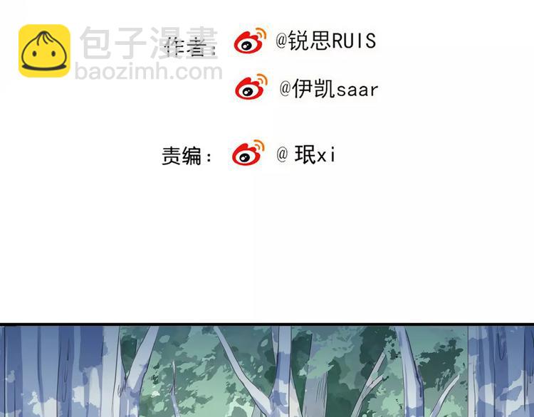 妖界篇04 本尊养你吧！(1/2)-第126话