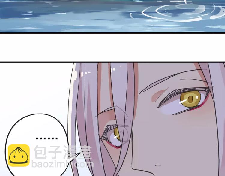妖界篇04 本尊养你吧！(1/2)-第126话