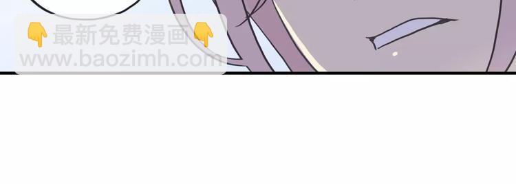妖界篇04 本尊养你吧！(1/2)-第126话
