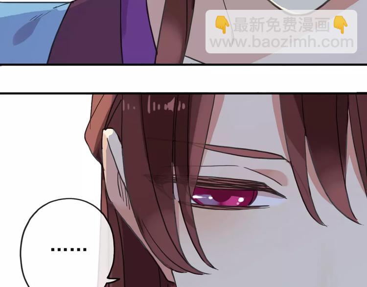 妖界篇04 本尊养你吧！(1/2)-第126话