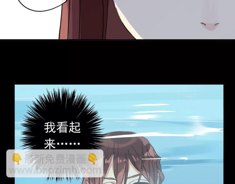 妖界篇04 本尊养你吧！(1/2)-第126话