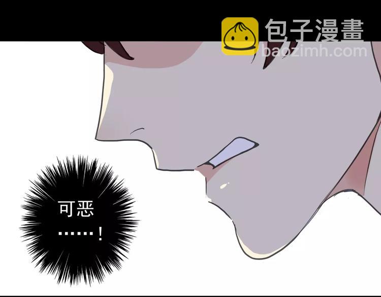 妖界篇04 本尊养你吧！(1/2)-第126话