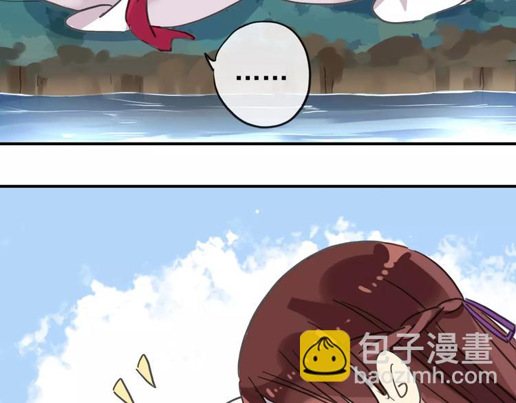 妖界篇04 本尊养你吧！(1/2)-第126话