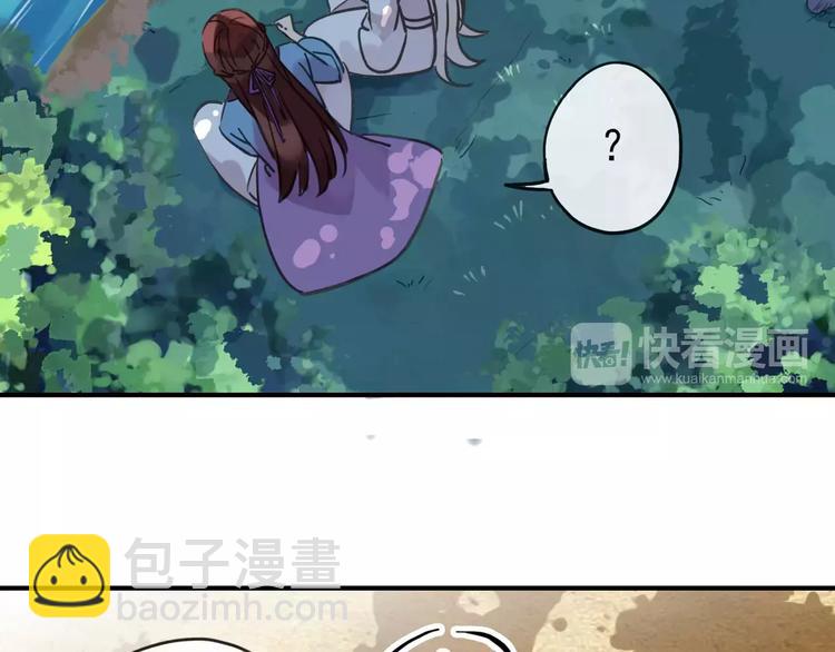 妖界篇04 本尊养你吧！(1/2)-第126话