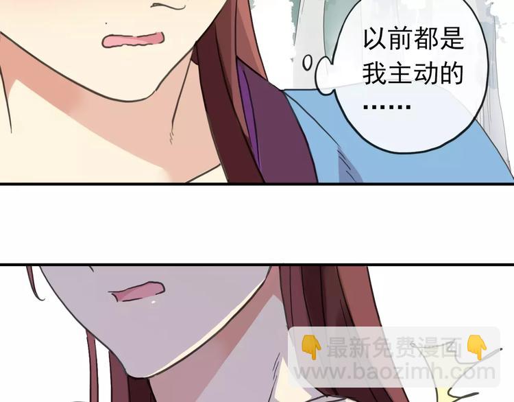 妖界篇05 为你造了一个能遮风挡雨家~(1/2)-第128话