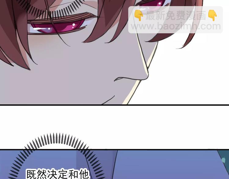 妖界篇05 为你造了一个能遮风挡雨家~(1/2)-第128话
