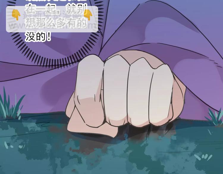妖界篇05 为你造了一个能遮风挡雨家~(1/2)-第128话
