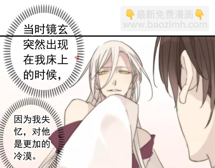 妖界篇05 为你造了一个能遮风挡雨家~(1/2)-第128话