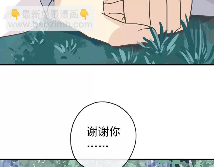 妖界篇05 为你造了一个能遮风挡雨家~(1/2)-第128话